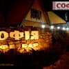 София 40-41/46