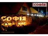София 40
