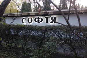 София 4